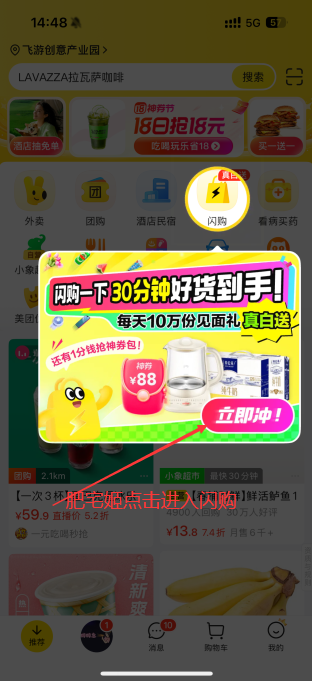 appֻ氲װv12.33.402 °汾