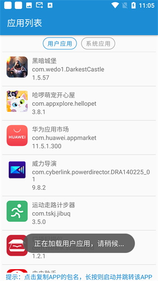 SmsForwarderAPPٷʽv3.3.2.240815