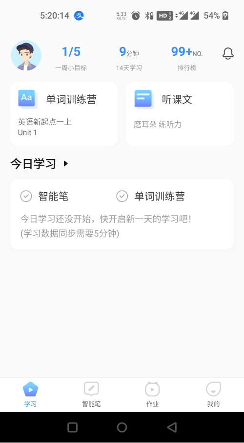 人教畅读 v1.2.46