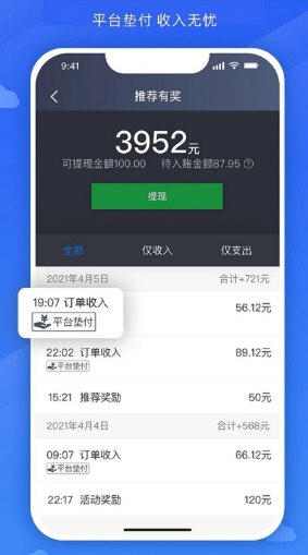 嗒个滴