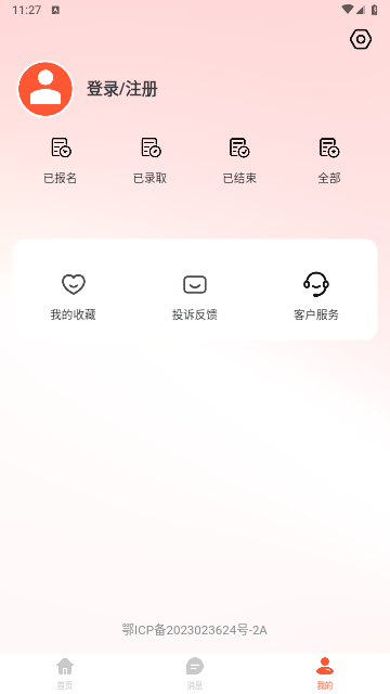 小蜜蜂兼職2025最新版