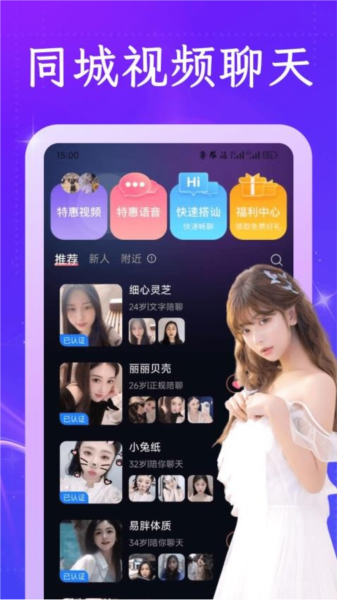 app°汾v10.27.1
