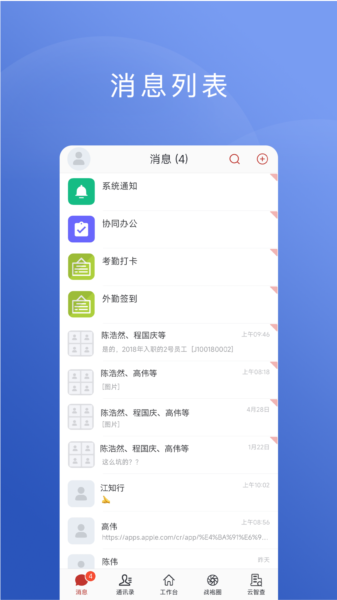 云智囊Pro