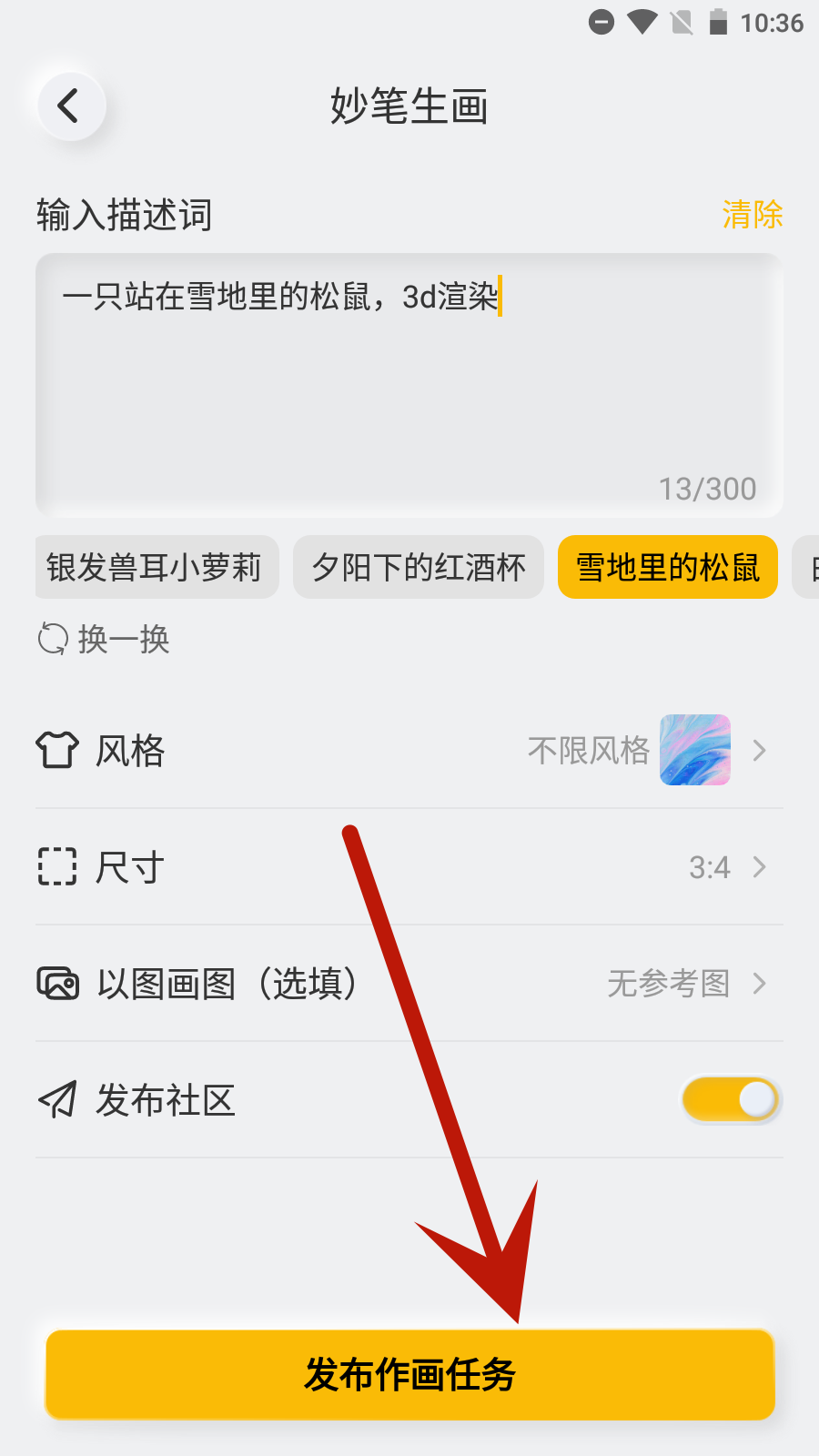 布丁扫描官方版