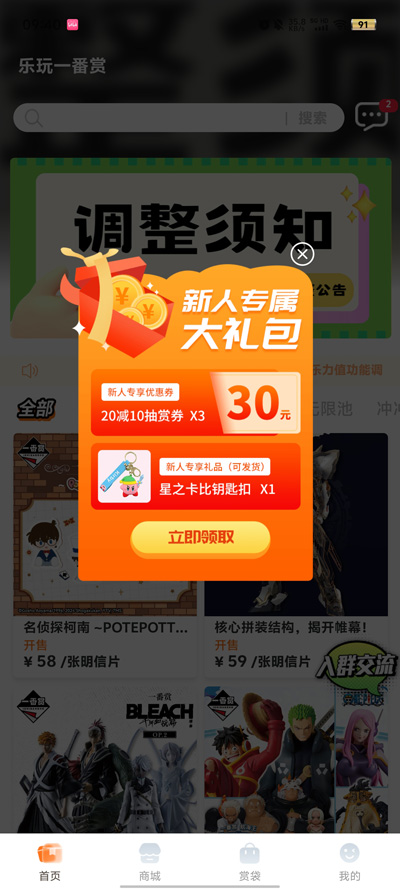 һapp׿v2.1.6