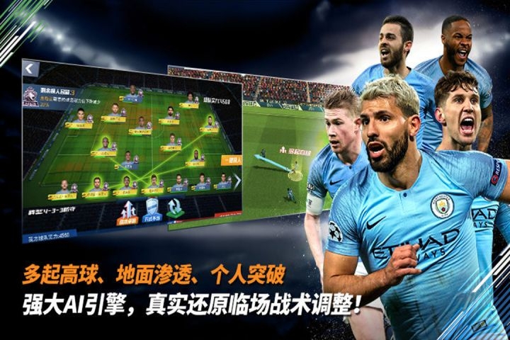 最佳11人官方版下载 v5.9.307