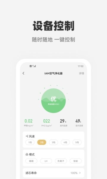 ĹǼappv3.3.1