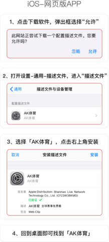 AK体育NBA篮球直播APP