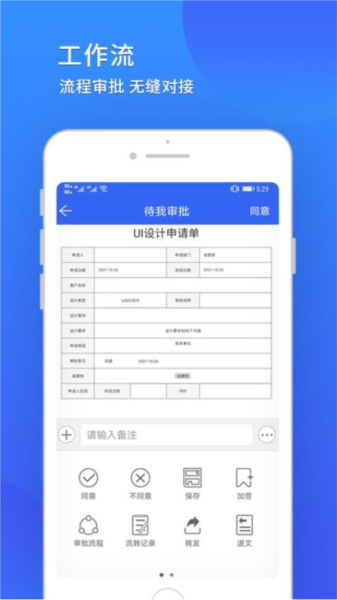 小天精灵APP
