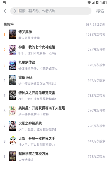 DM_20241025225508_001.png
