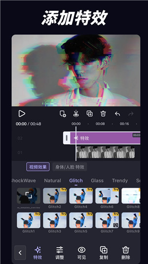 VivaCut官方免费版下载截图3