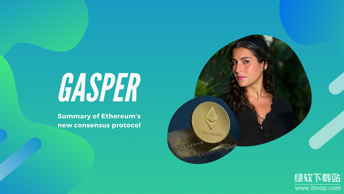 以太坊的最终确定性（Finality）协议是什么？它如何防止区块重组？