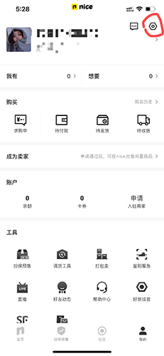 nice appͼ10