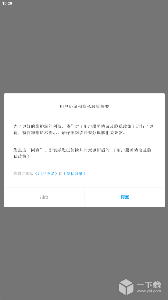 今日广南 v3.3.3最新版下载