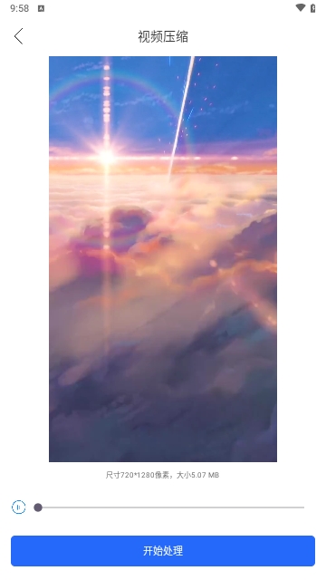 壓縮圖片大師2025最新版