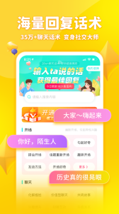 章鱼输入法手机版