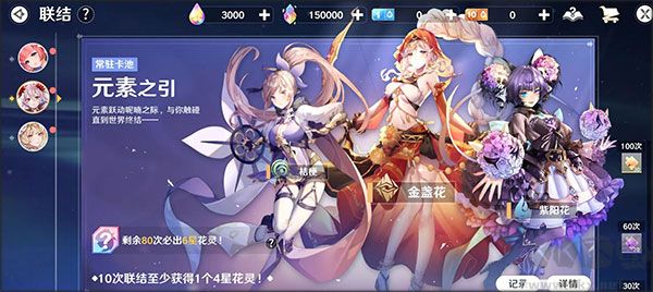 圣境之塔国际服 v1.21.25安卓版 