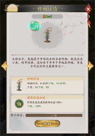 我是城主