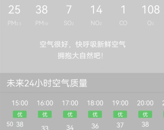 操作指南配图1