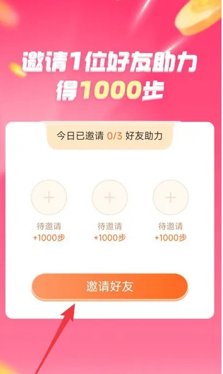 点淘