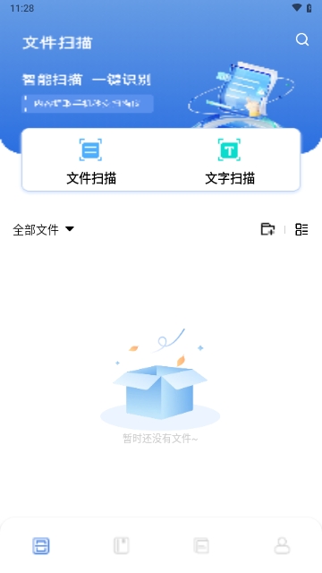 ppt制作軟件ai2025最新版