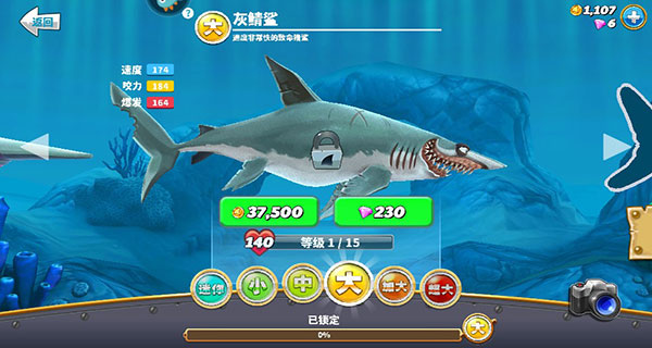 饥饿鲨世界国际版(Hungry Shark World)