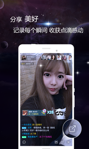 黑洞直播