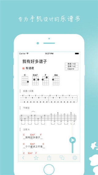 有谱么1