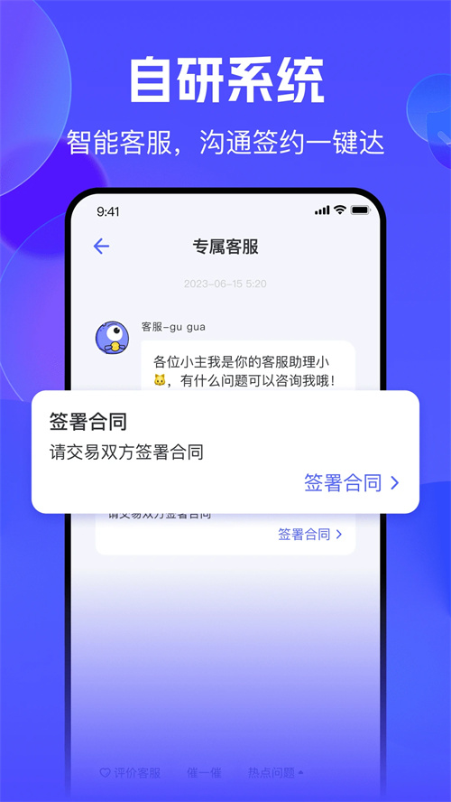 氪金兽app截图
