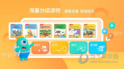 新东方小书童