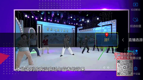 小薇直播纯净版tv最新版