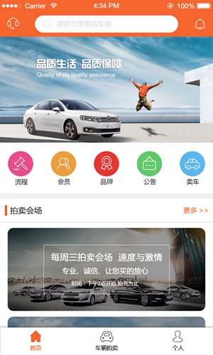 易众拍卖行app v3.4.6