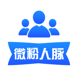 微友群发加人软件