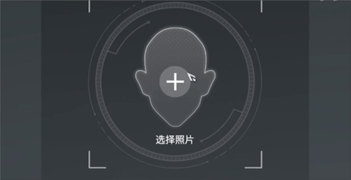 永劫无间手游国际服图片4