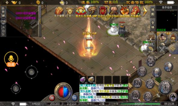 龙世传奇 v4.4.2手游下载