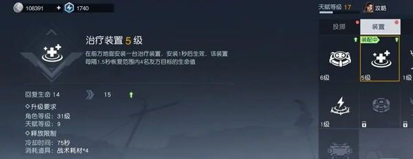 黎明觉醒生机云游戏官方正版