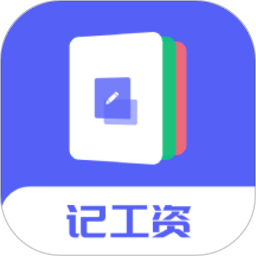 小时工记加班app