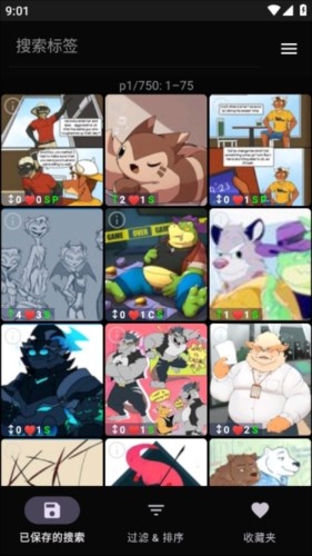 The Wolfs Stash图片6