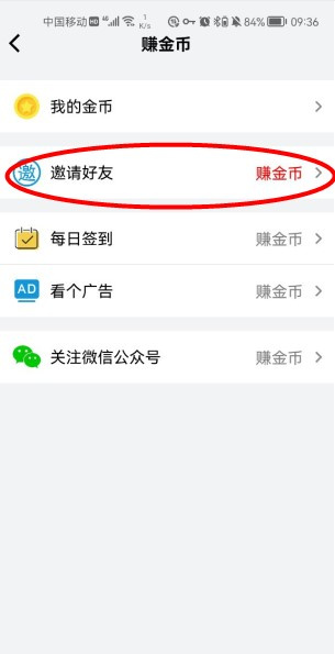 礼包君6