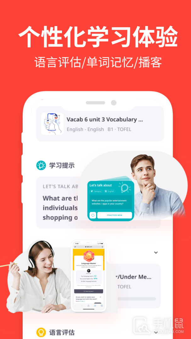 italki v3.159-italki_cn