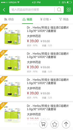 掌上大参林app v2.3.1