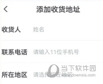 外研趣学APP