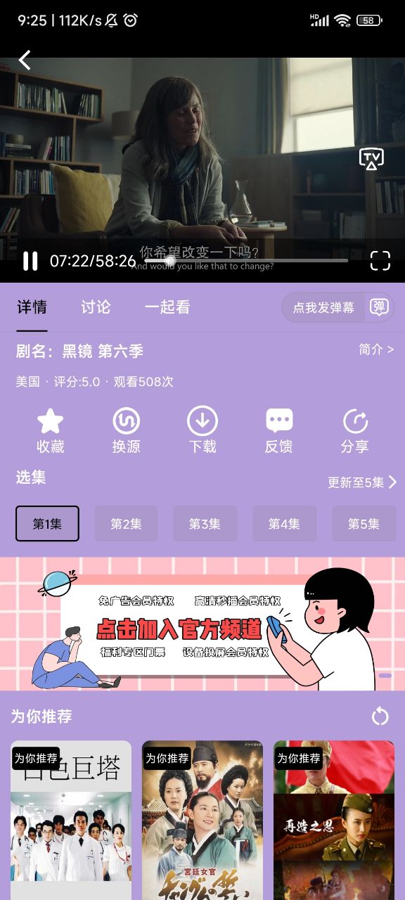 飞云视频 v4.0.3免费下载
