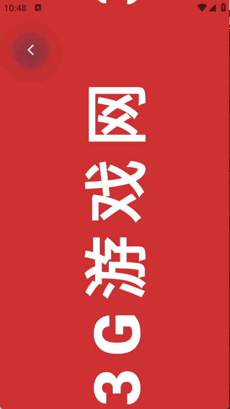 栀子工具精灵