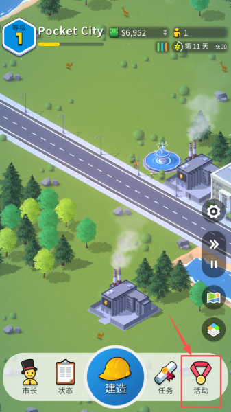 口袋城市2中文版