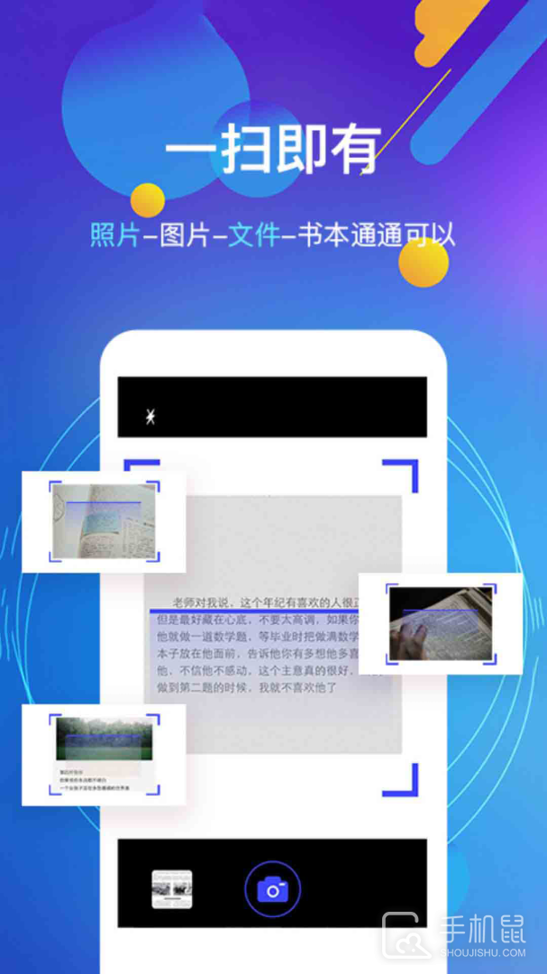 朗读器 v5.0526.35