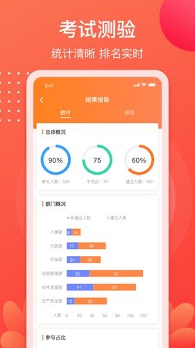 小造app v3.26.4