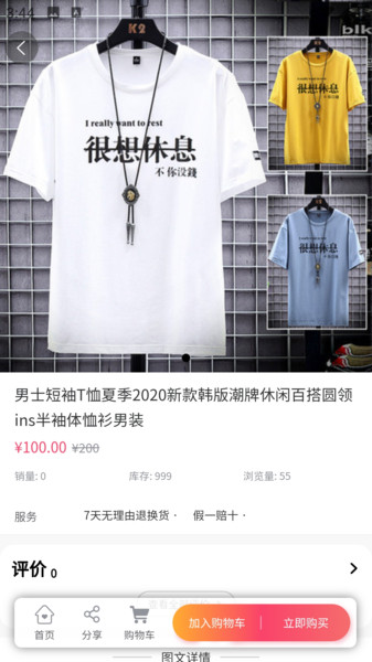 火麒麟app