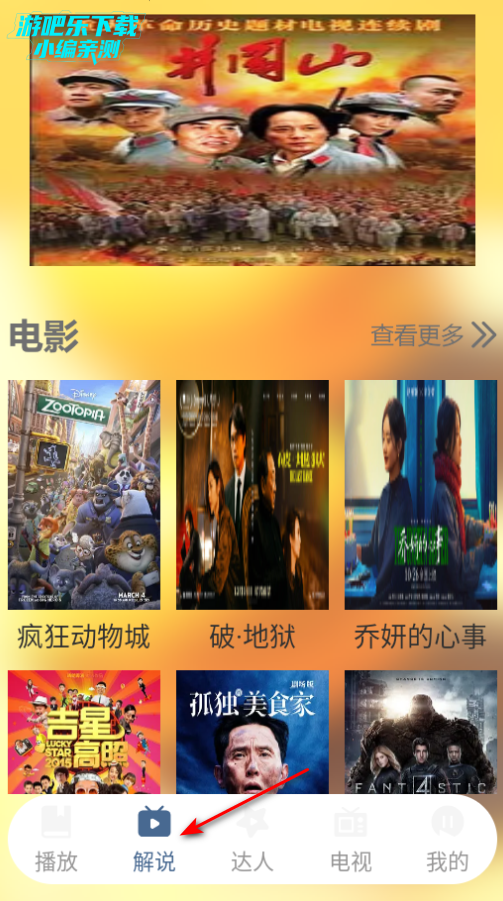 小柠檬追剧Max手机版