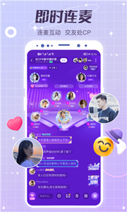 虚拟恋人交友
